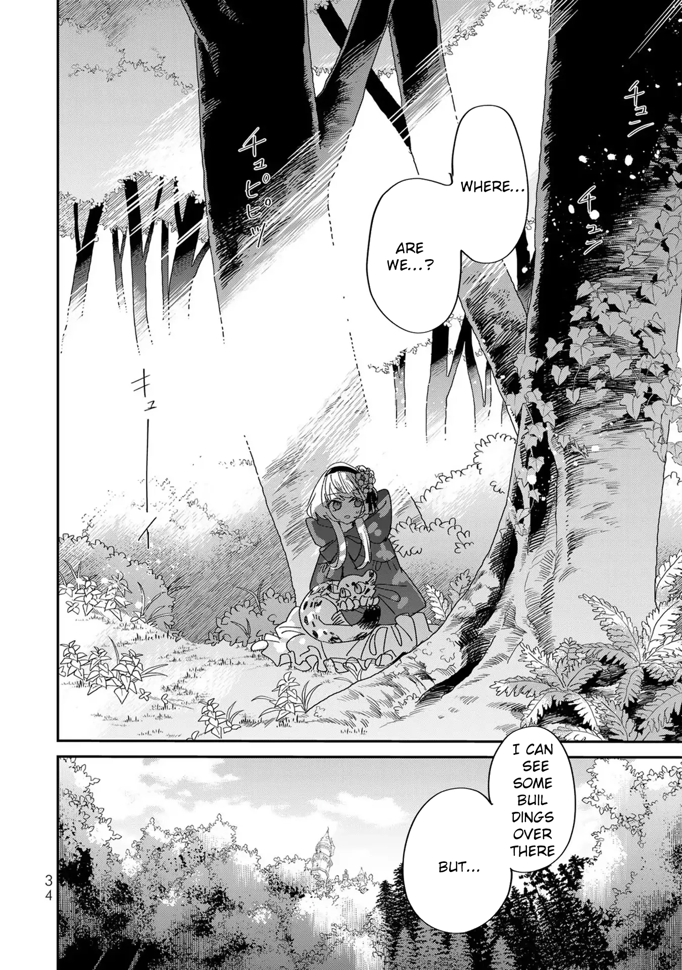The Unlucky Lady Loved by the Final Boss Brother-in-Law Chapter 6 - ، Page 33